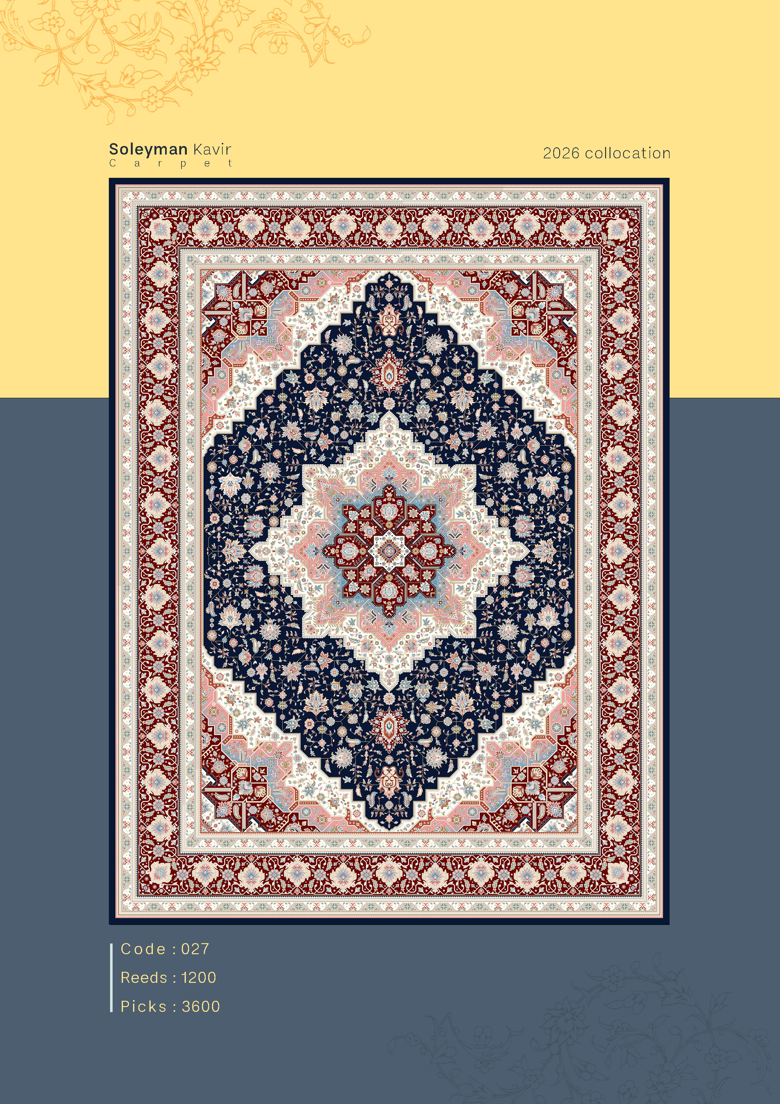 فرش 1200شانه کد 027